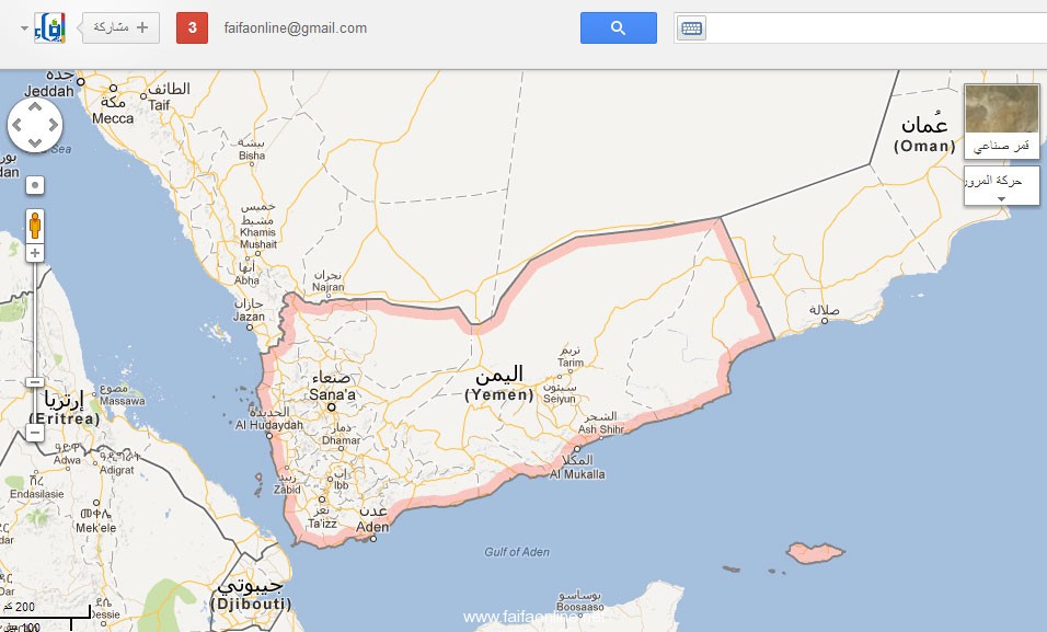 اليمن
