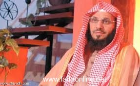الشيخ عايض القرني