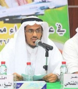 د.حمزة ال فتحي