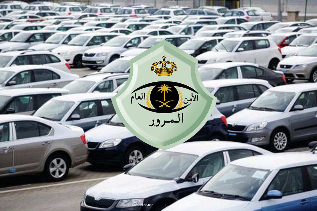 مرور